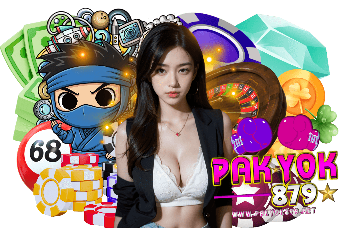 pakyok879 เว็บตรง