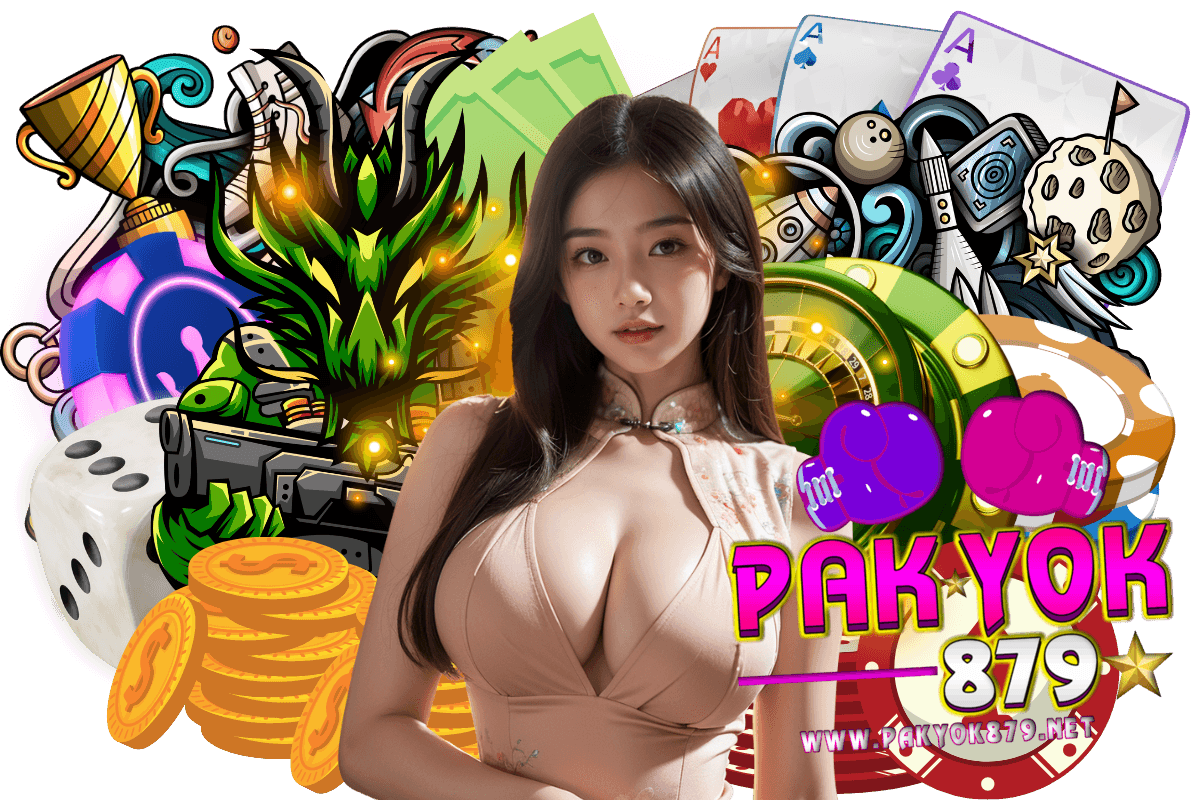 pakyok879 แจกเครดิตฟรี